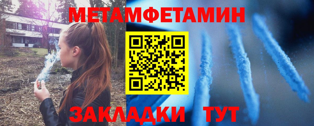 Amphetamine VHQ  Amphetamine  Кувандык  Вход с VPN 