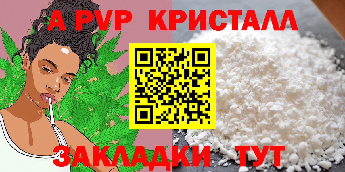 A-PVP СК КРИС Кувандык