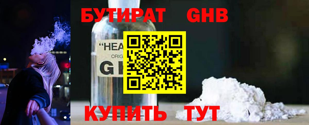 Лсд 25 Кувандык
