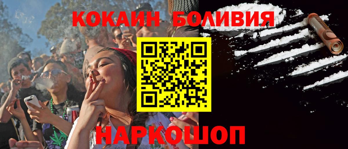 Cocaine FishScale Кувандык