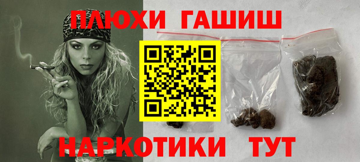 Кувандык  ГАШИШ VHQ  Вход с VPN  ГАШИШ хэш 