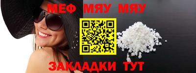 2c-b Бугуруслан
