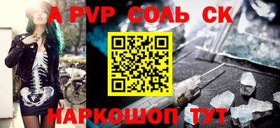 COCAINE Бузулук