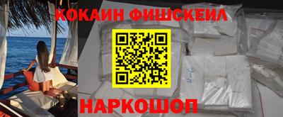 COCAINE Бузулук