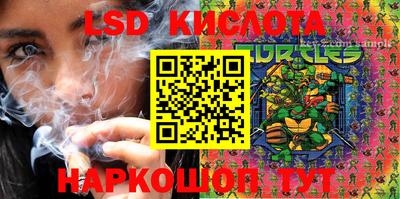 2c-b Бугуруслан
