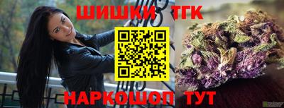 2c-b Бугуруслан