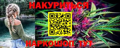 COCAINE Бузулук