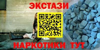 марки nbome Коломна