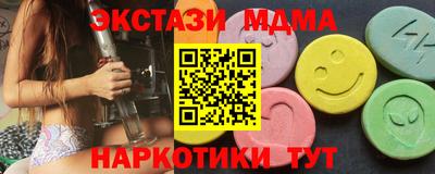 2c-b Бугуруслан