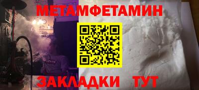 COCAINE Бузулук