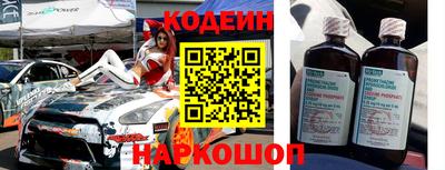 COCAINE Бузулук