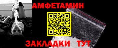 COCAINE Бузулук