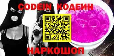 2c-b Бугуруслан
