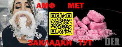 2c-b Бугуруслан