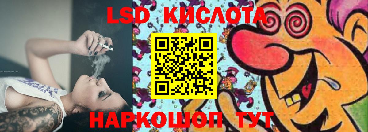 LSD-25 экстази ecstasy Кувандык