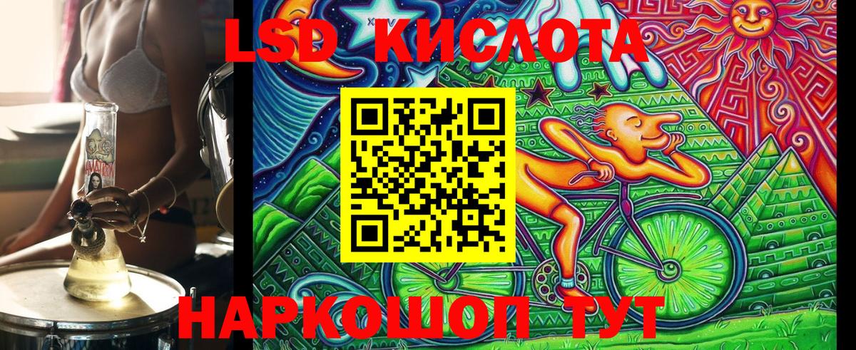 Марки NBOMe 1500мкг  Марки NBOMe  Вход с VPN  Кувандык  Марки NBOMe 1500мкг 