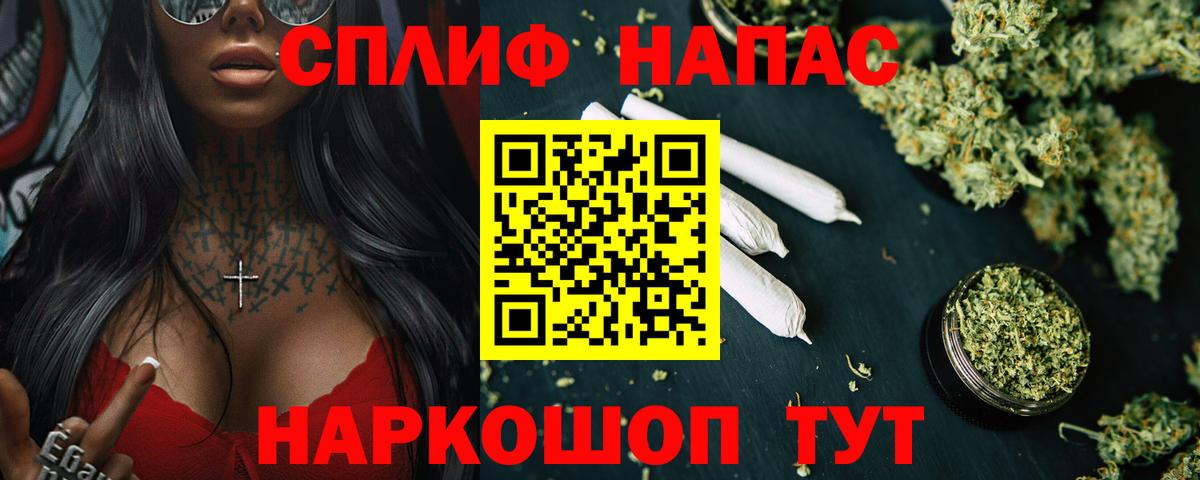 Конопля тримм  Шишки марихуана семена  Кувандык  Канабис Ganja  Вход с VPN 
