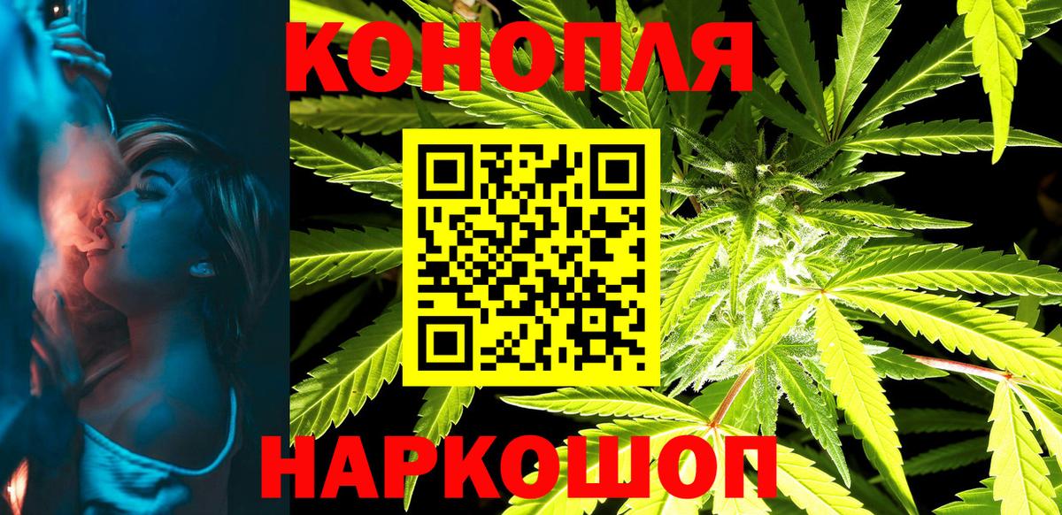 Бошки Шишки ГИДРОПОН Кувандык